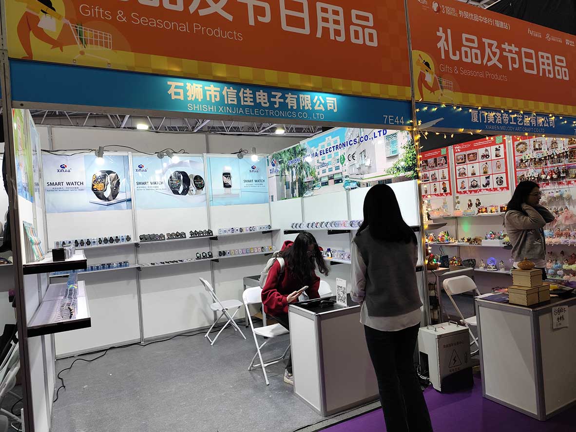 Our company achieved remarkable results at the cross-border e-commerce trade fair.
